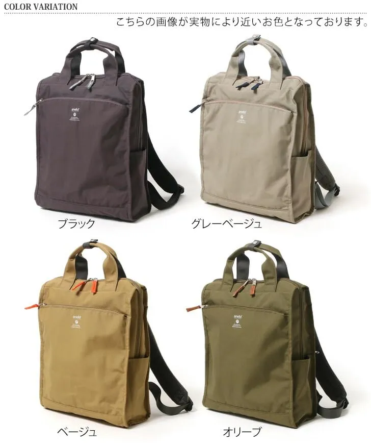Anello Grande Backpack Lightweight Water Resistant Multi Pocket GTM0171Z A4