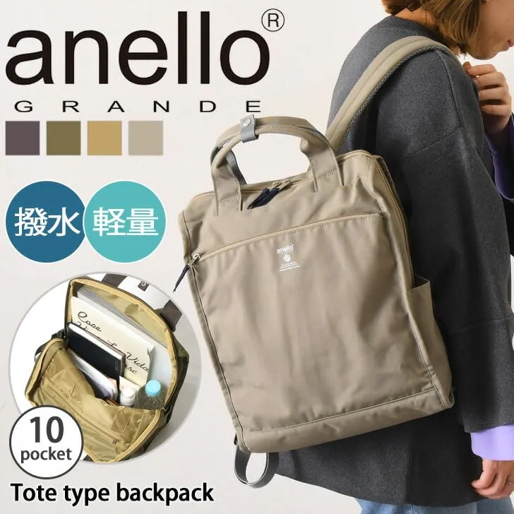 Anello Grande Backpack Lightweight Water Resistant Multi Pocket GTM0171Z A4