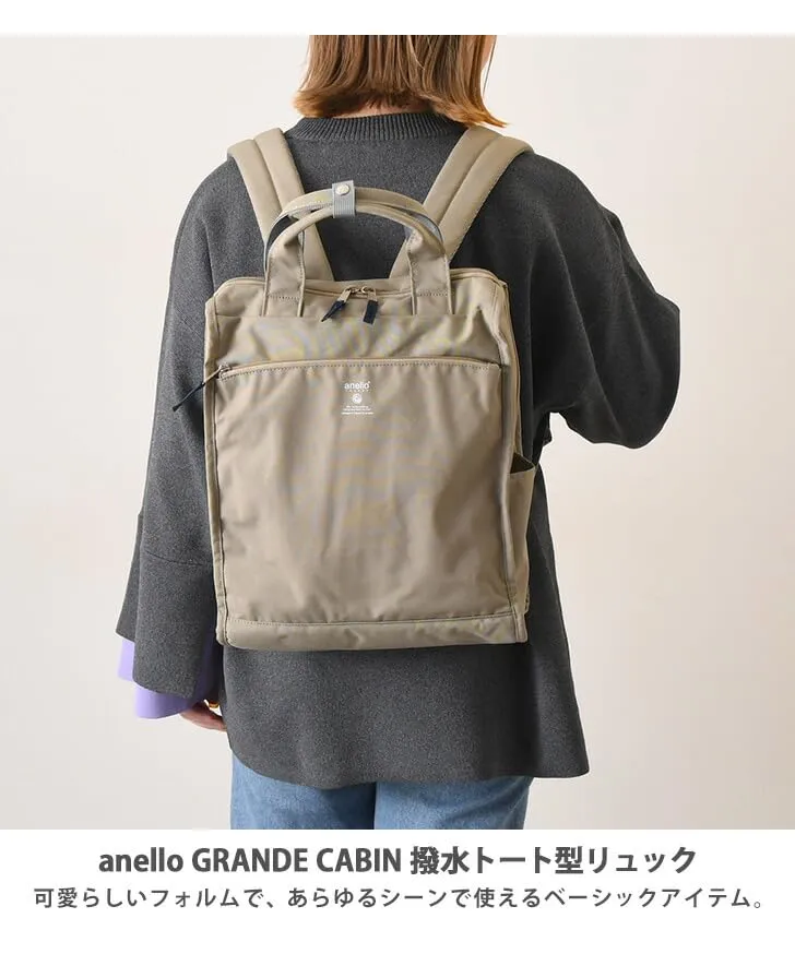 Anello Grande Backpack Lightweight Water Resistant Multi Pocket GTM0171Z A4