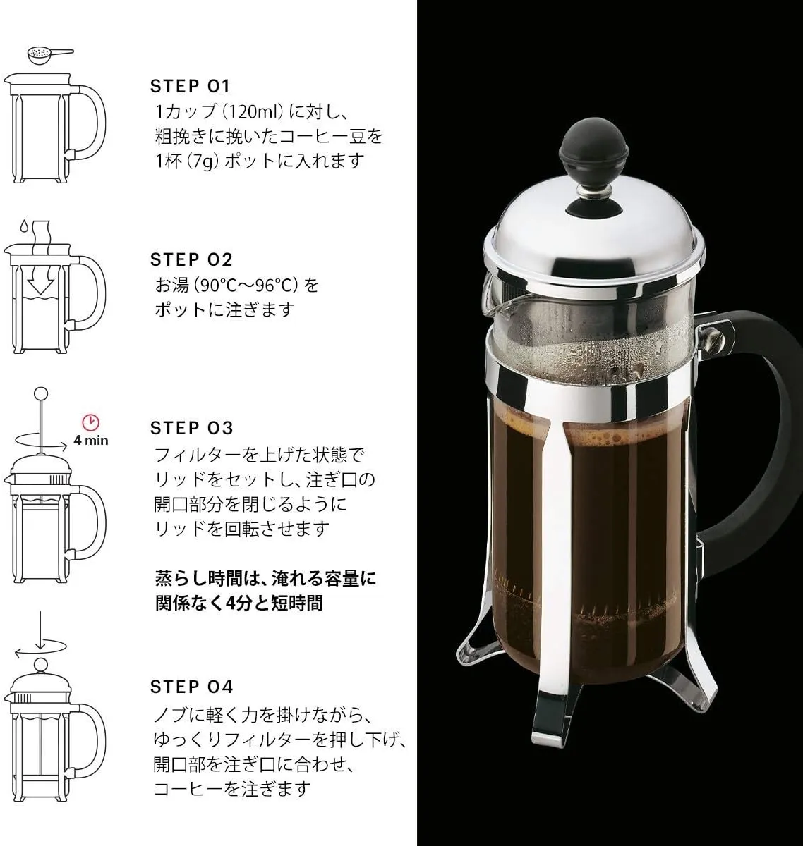 Bodum Chambord 3-Cup Coffee Maker, Gold, 0.35 Litre/ 12oz