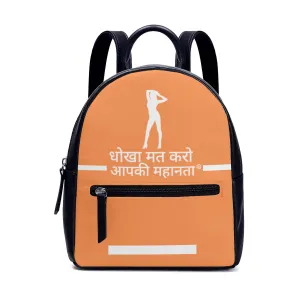 Hindi  Backpack