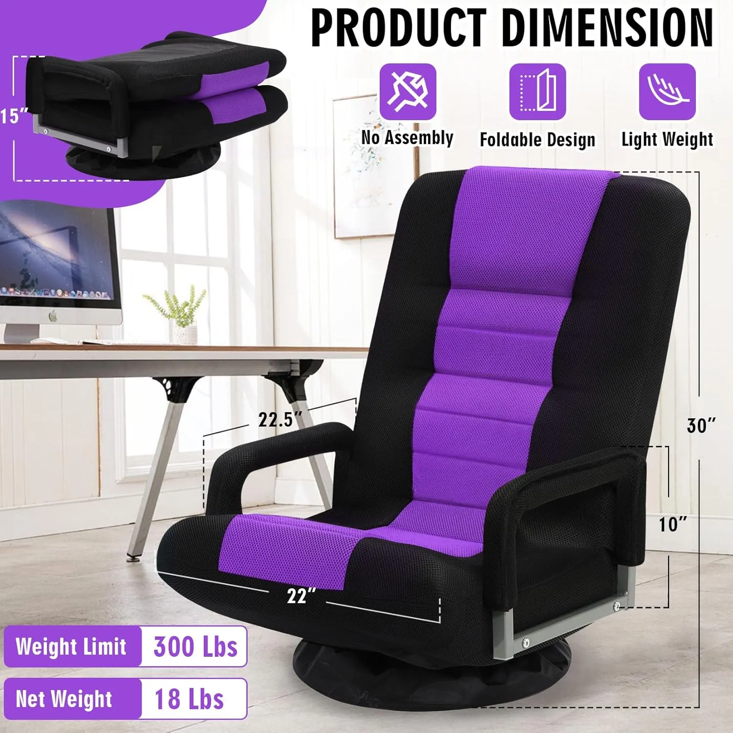 Swivel Floor Gaming Chair w/Armrests,Folding Video Reclining Sofa w/6 Adjustable Position, Padded Backrest & Cushion, Lazy Lounger Couch for E-Sports, Reading, Relaxing, Watching TV, Purple